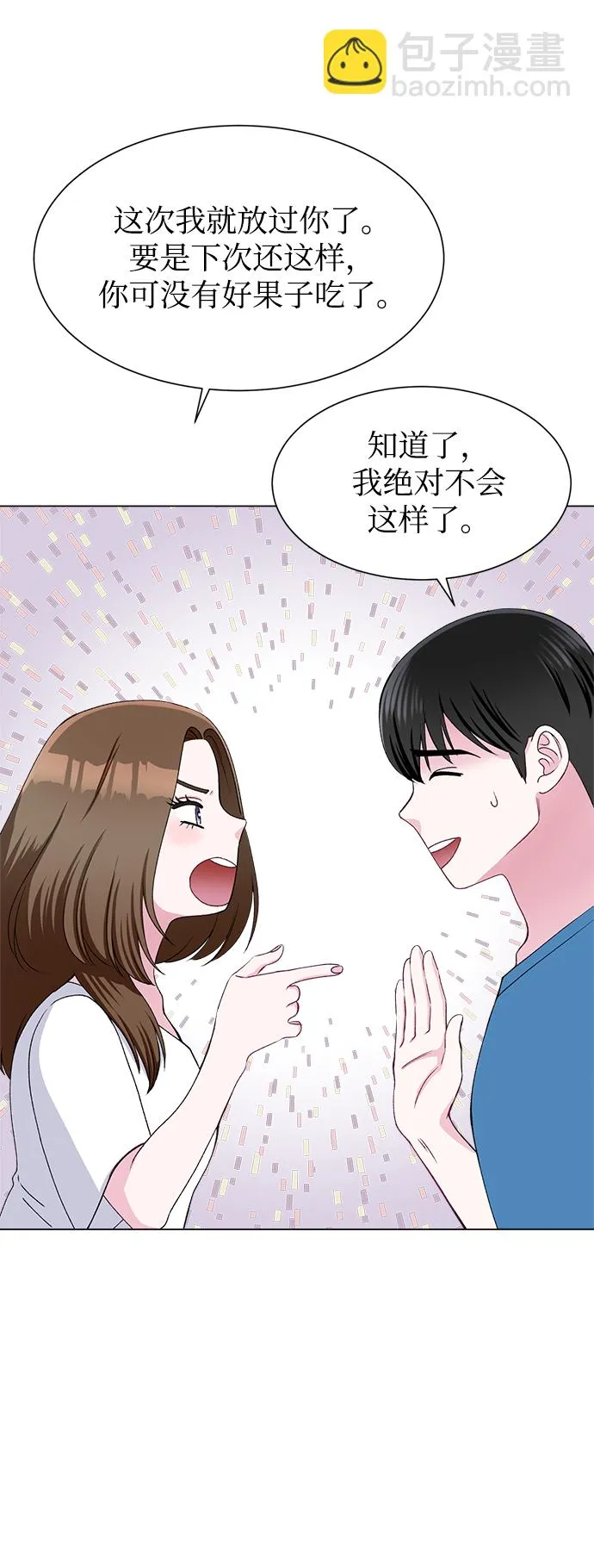 第65话 第64页