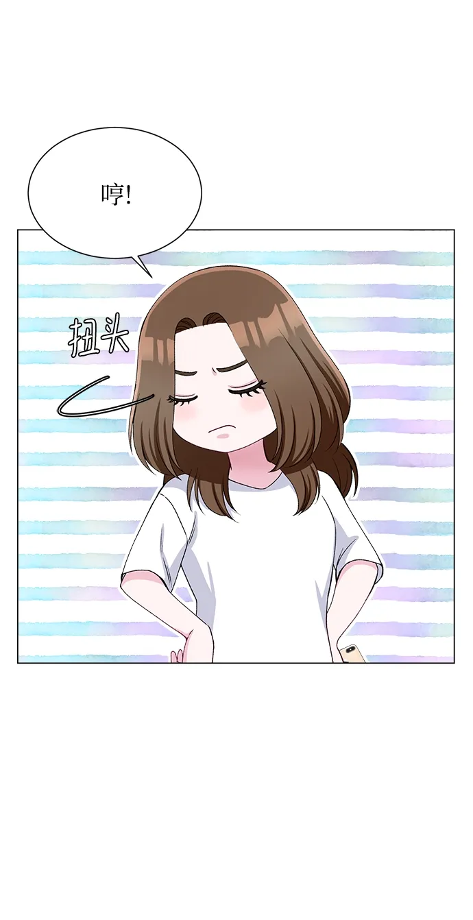 第65话 第65页