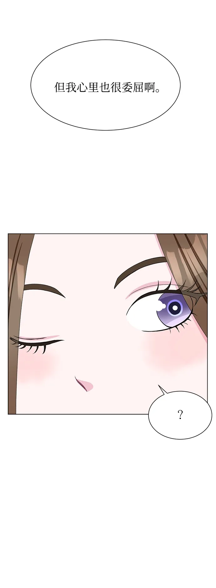 第65话 第66页
