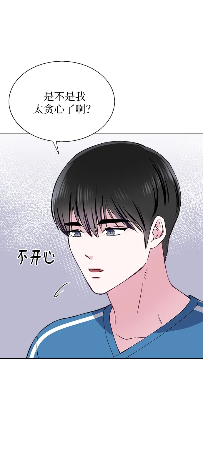 第65话 第70页