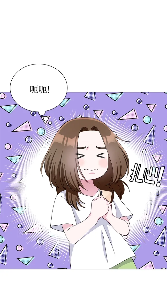 第65话 第71页