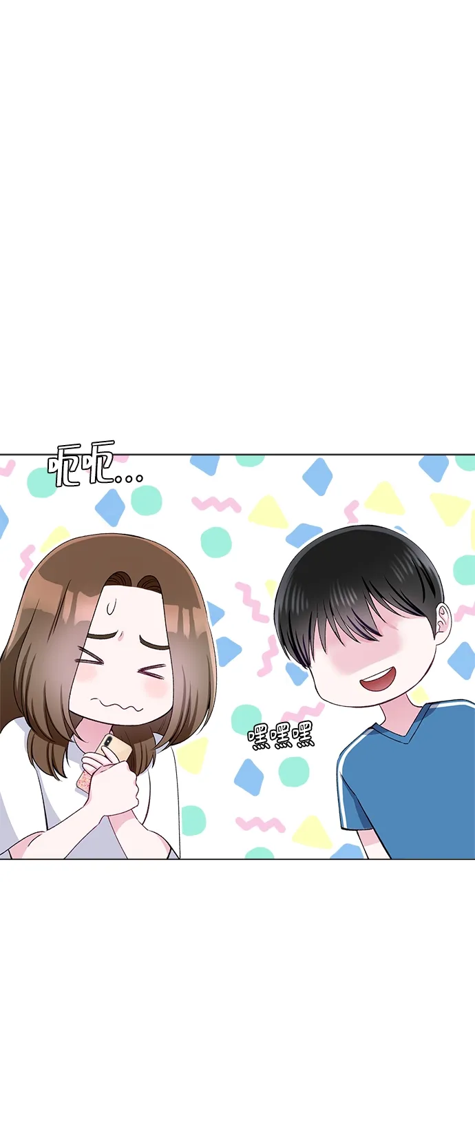 第65话 第72页