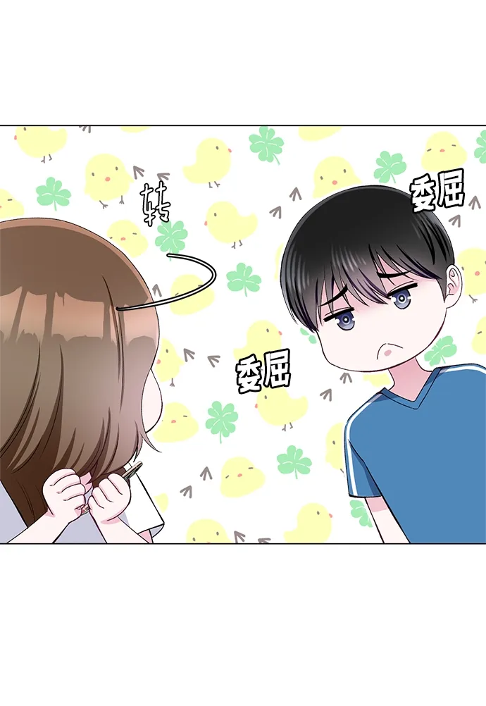 第65话 第73页