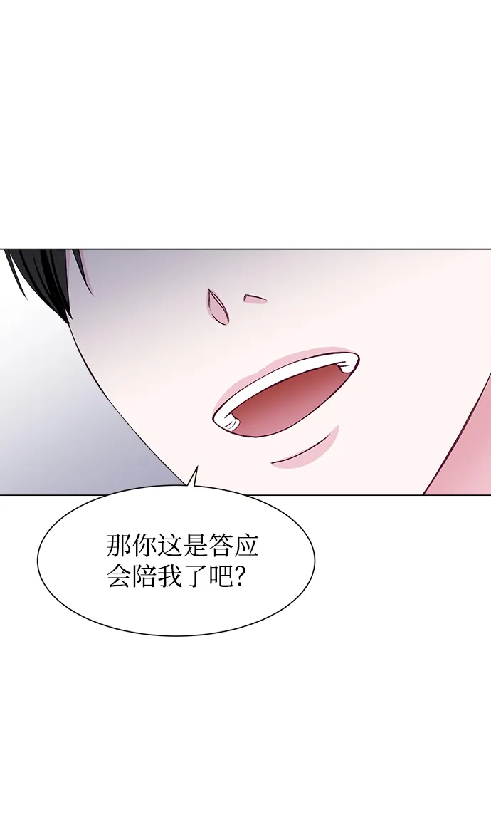 第65话 第75页