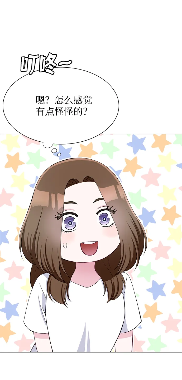 第65话 第76页