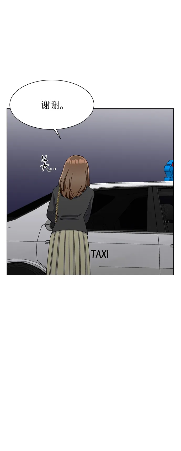 第64话 第15页