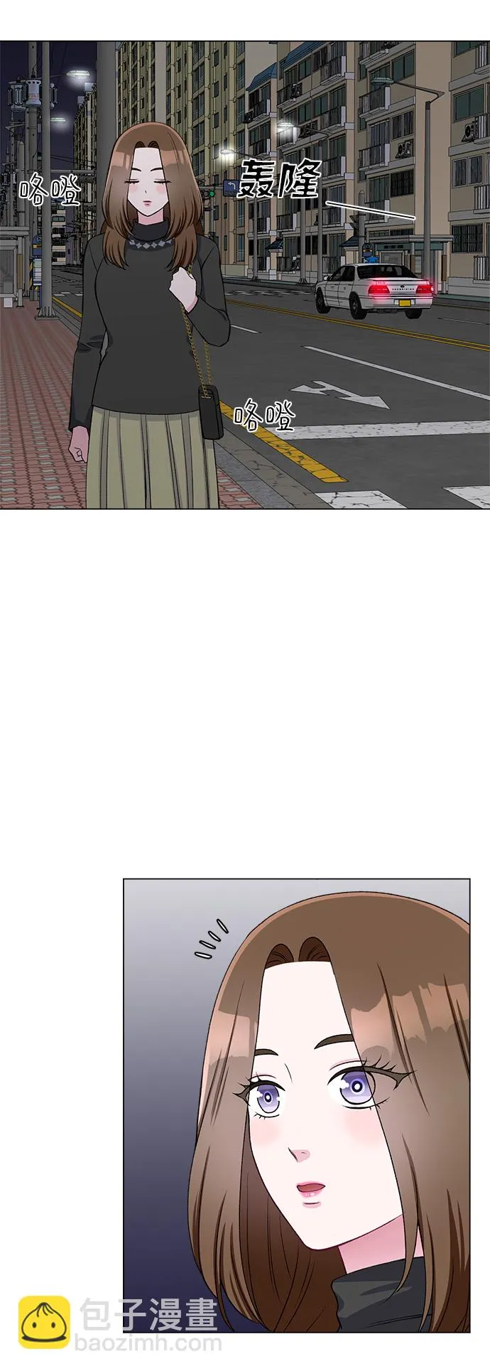 第64话 第16页