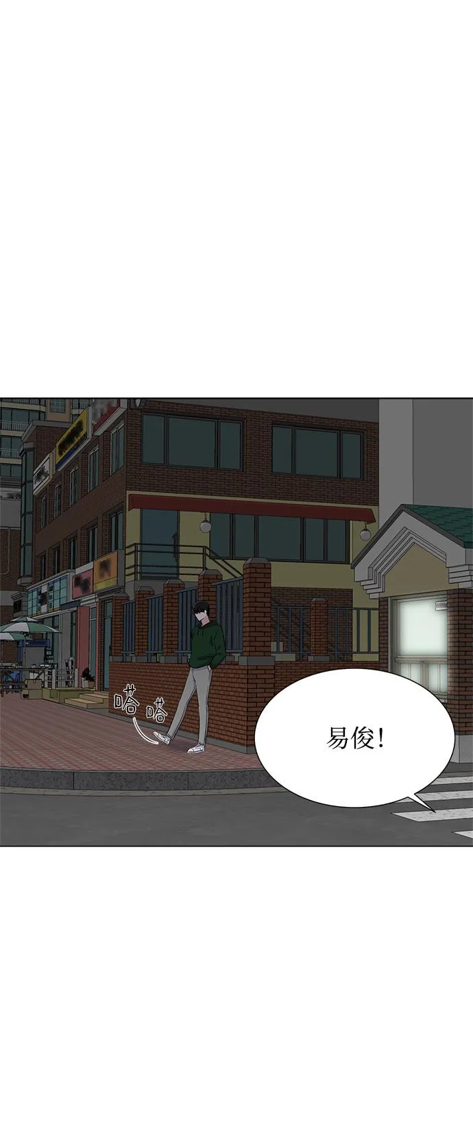 第64话 第17页
