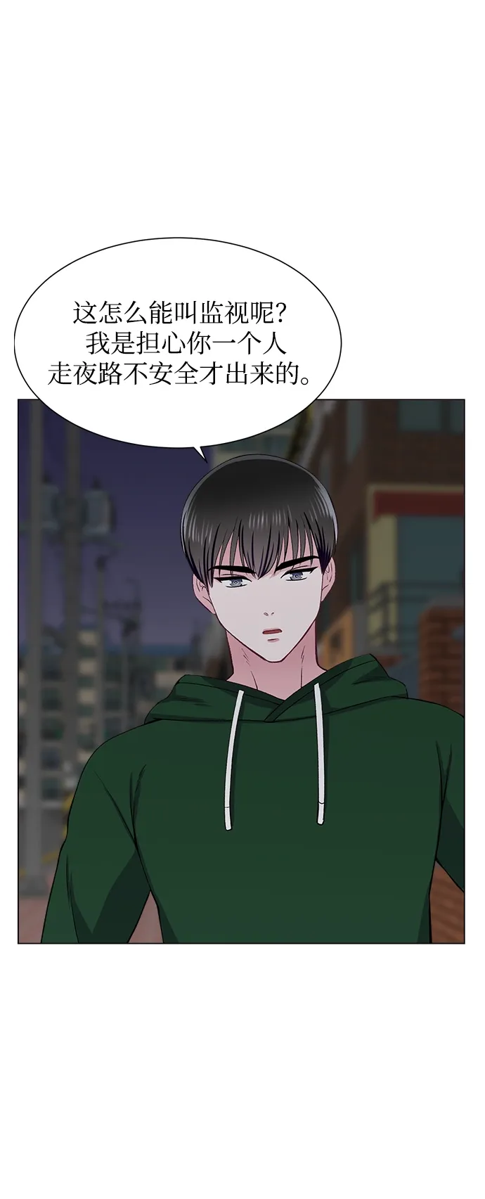 第64话 第19页