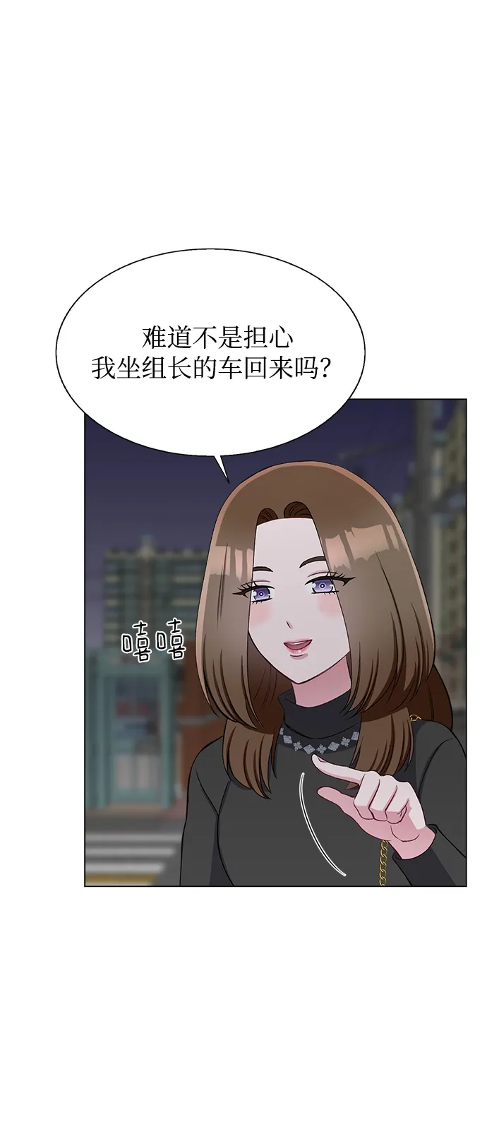 第64话 第20页