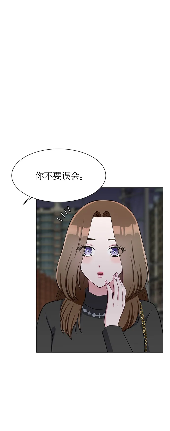 第64话 第22页
