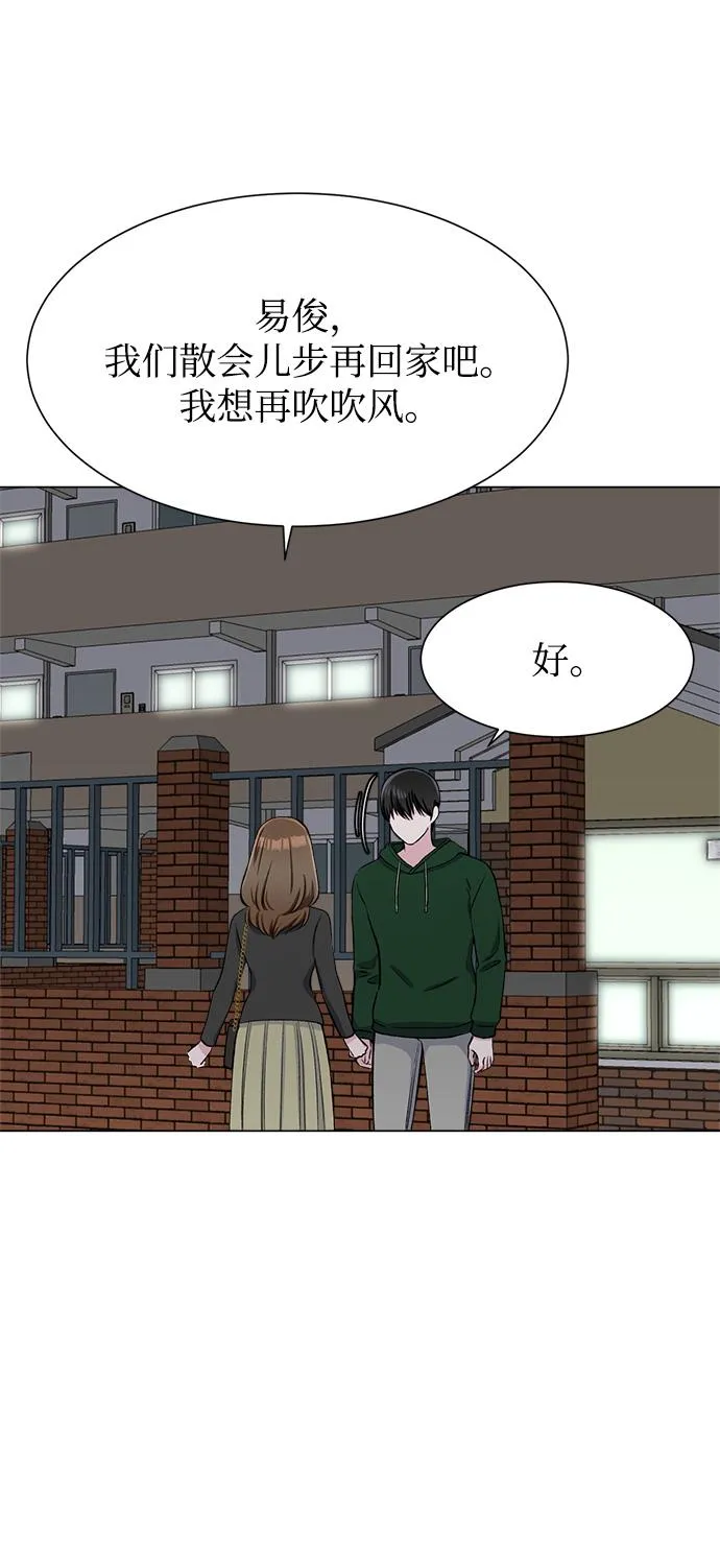 第64话 第25页