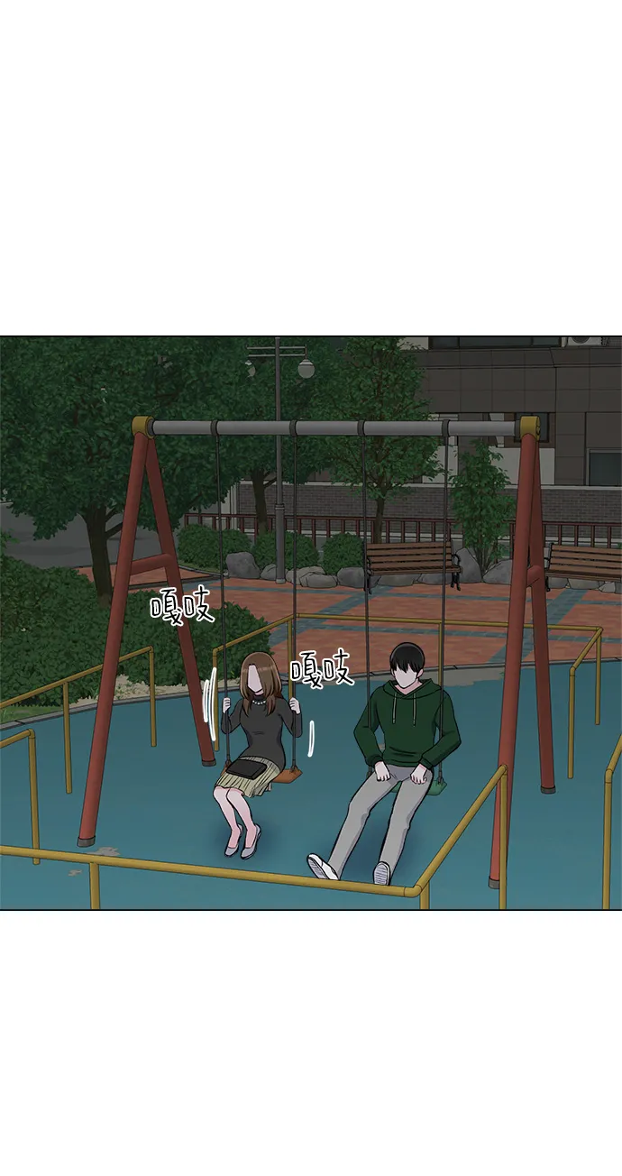 第64话 第28页