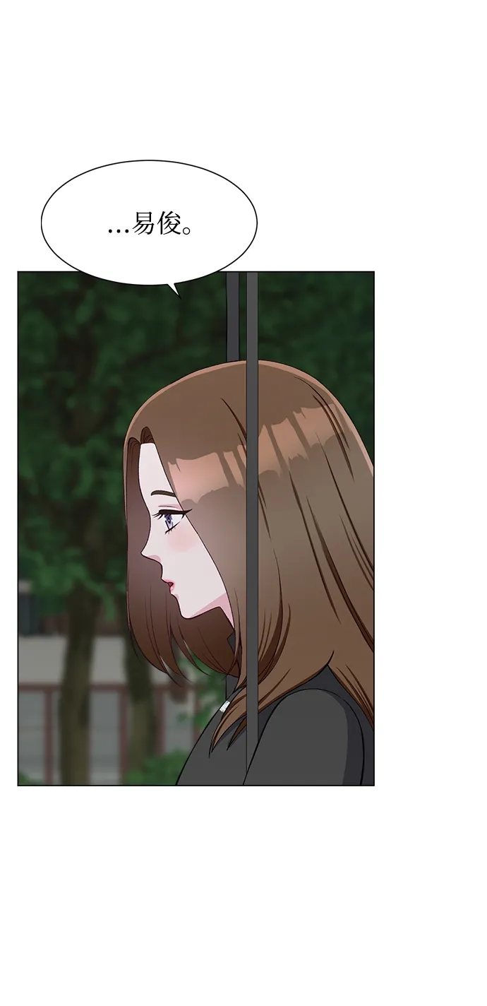 第64话 第29页