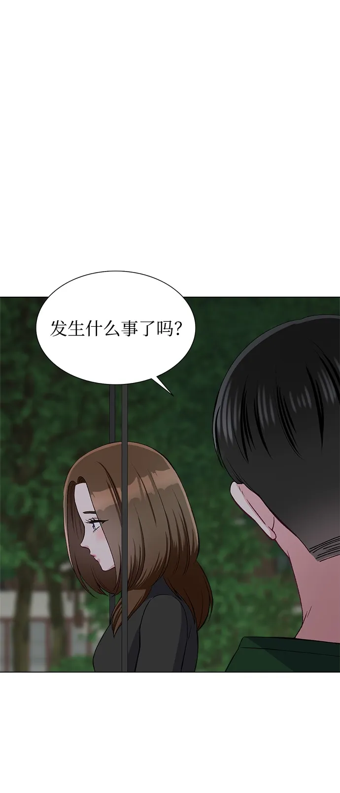 第64话 第31页