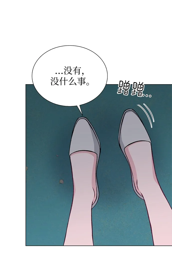 第64话 第33页