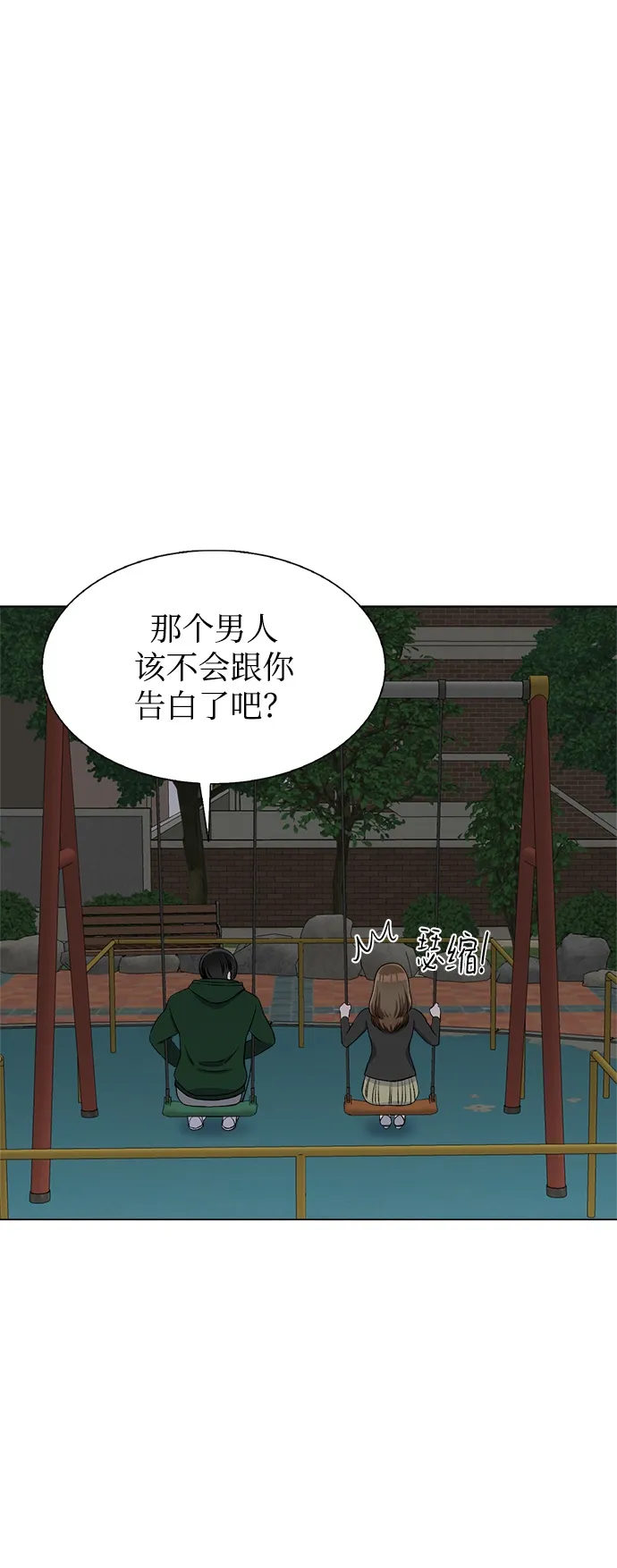 第64话 第34页