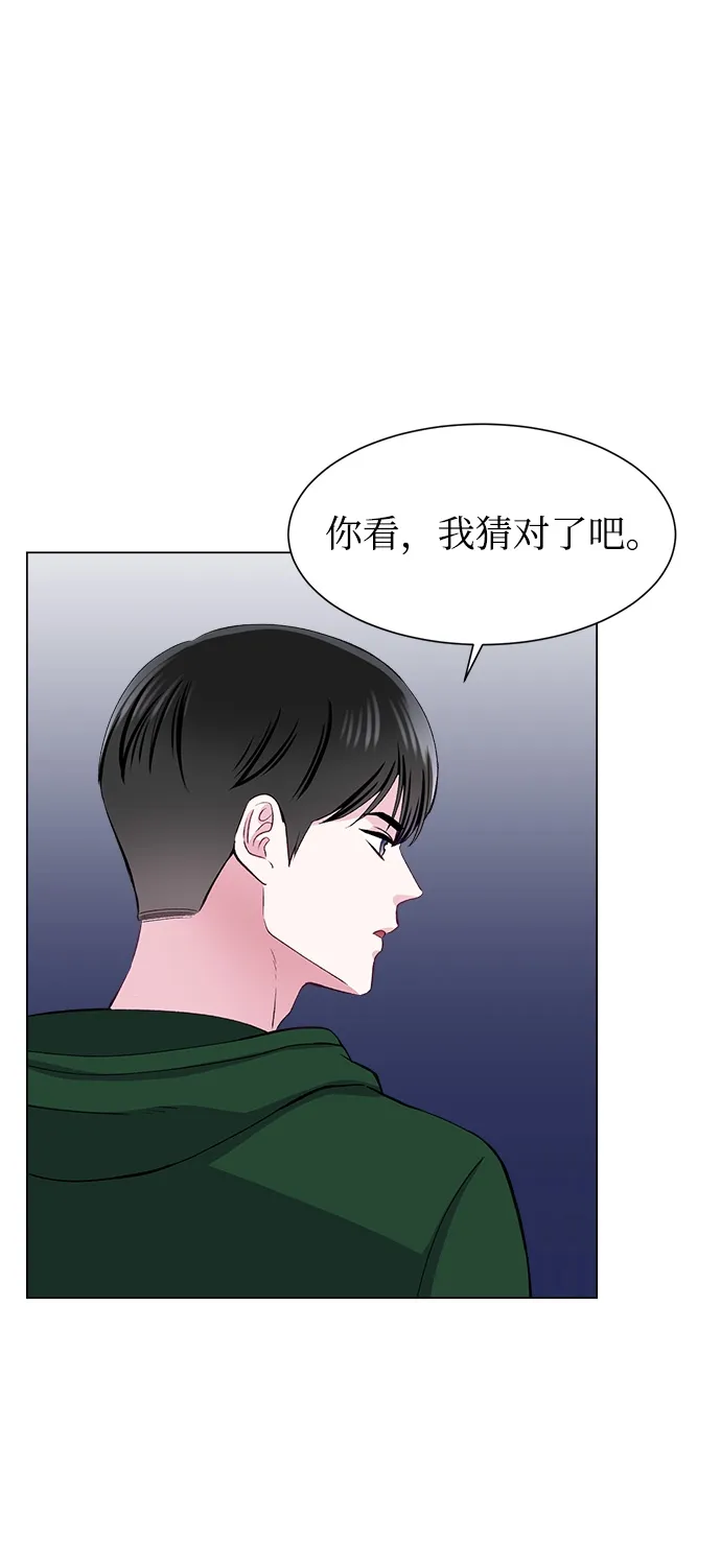 第64话 第35页