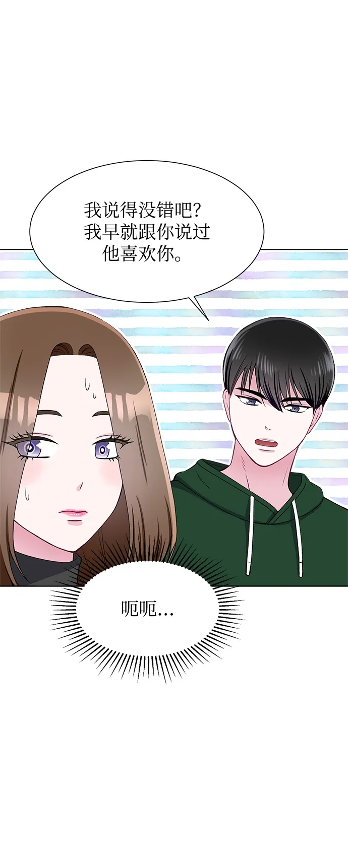 第64话 第37页