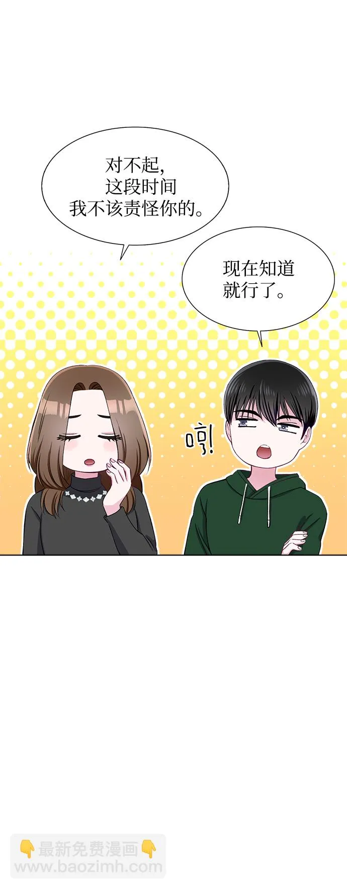 第64话 第38页