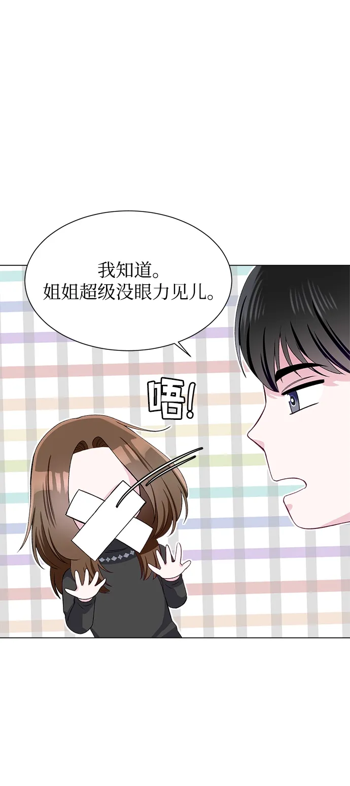 第64话 第42页