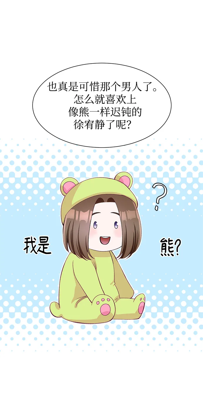 第64话 第43页