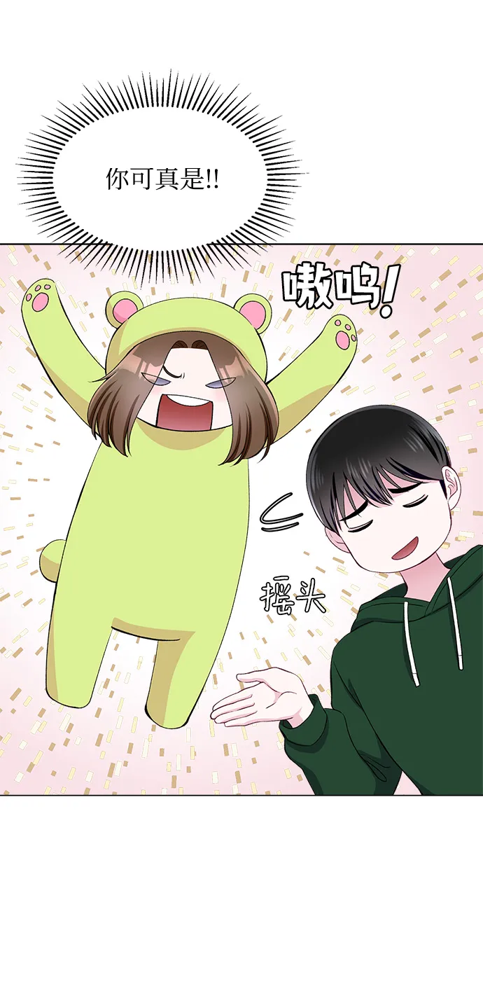第64话 第44页
