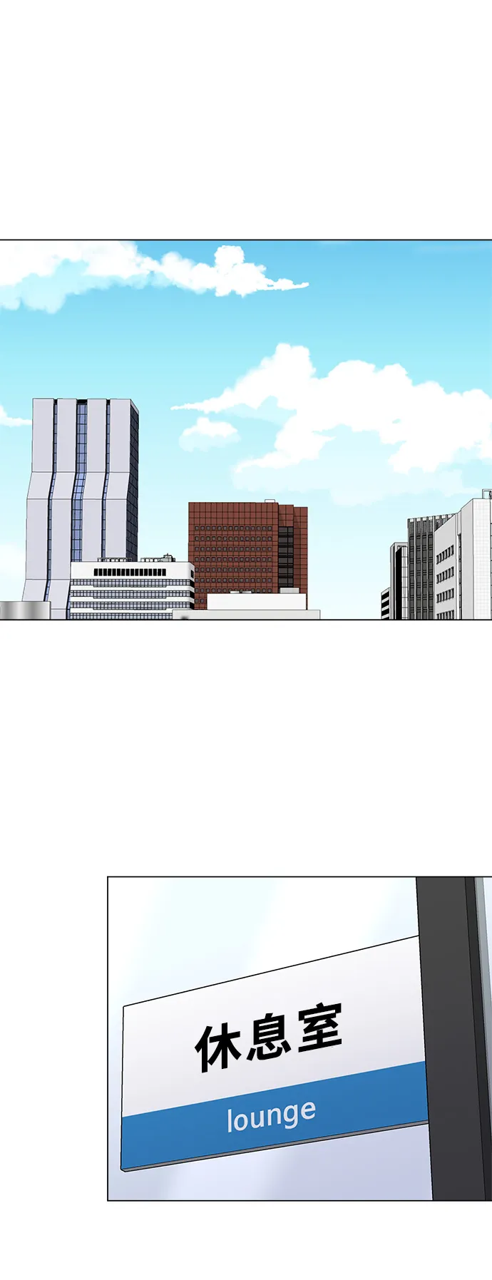 第64话 第48页