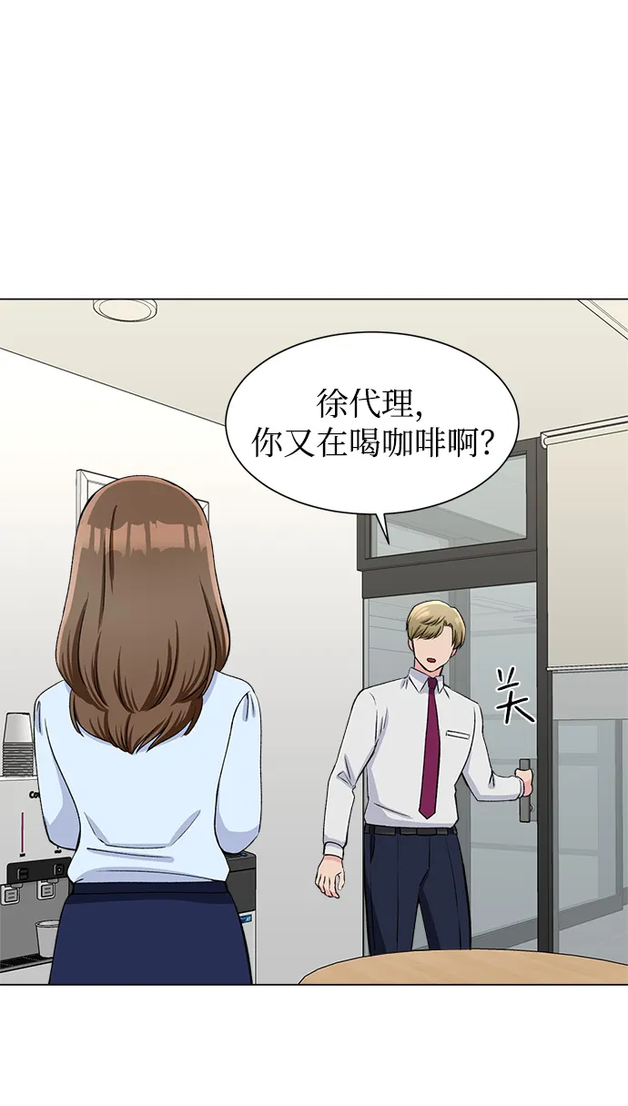 第64话 第53页