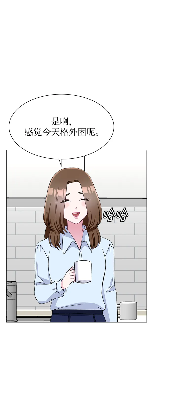 第64话 第54页