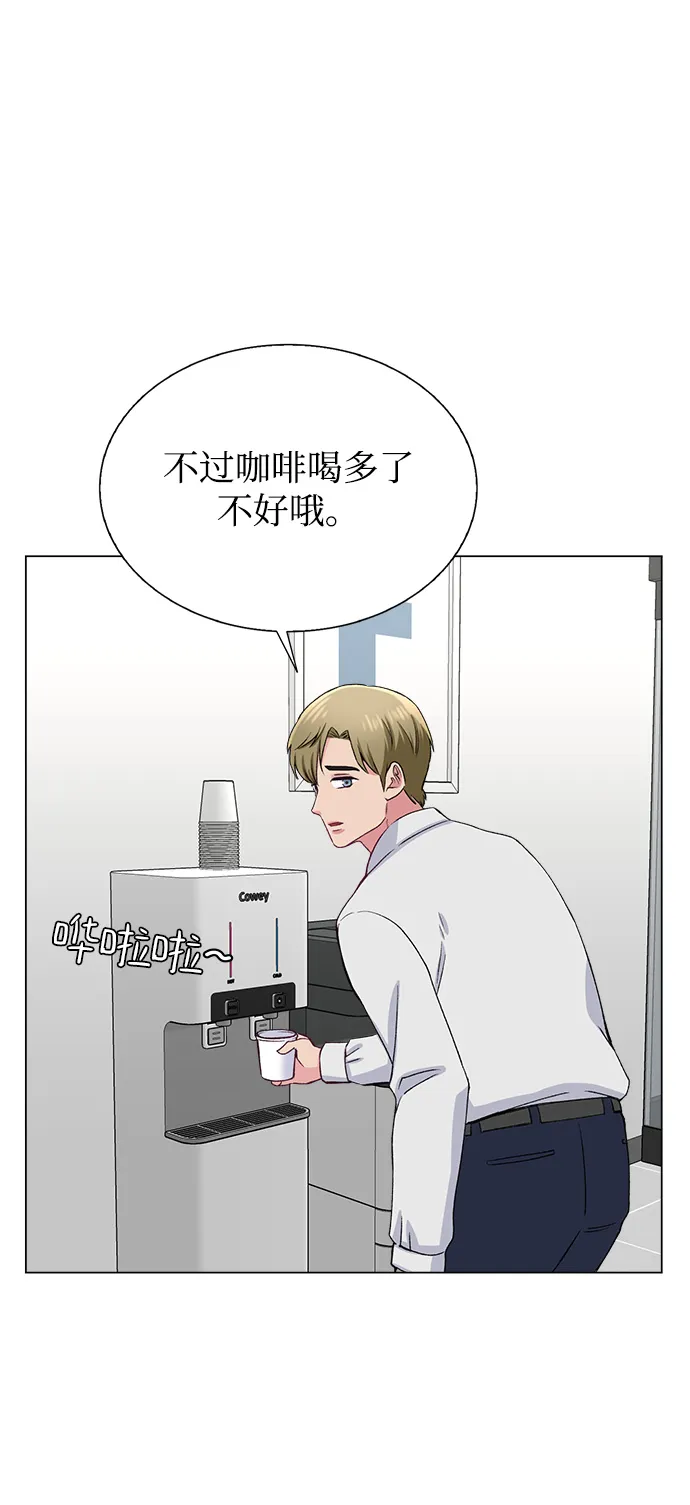 第64话 第55页