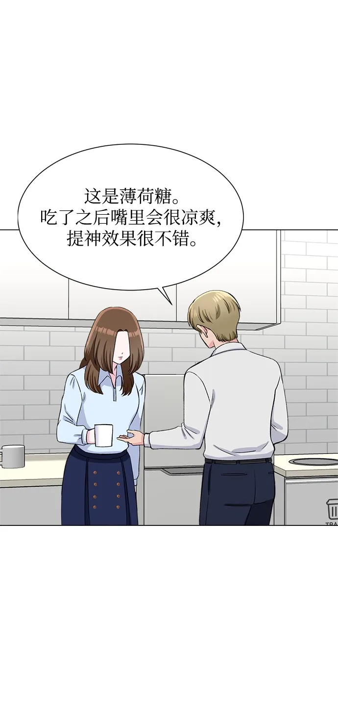 第64话 第57页
