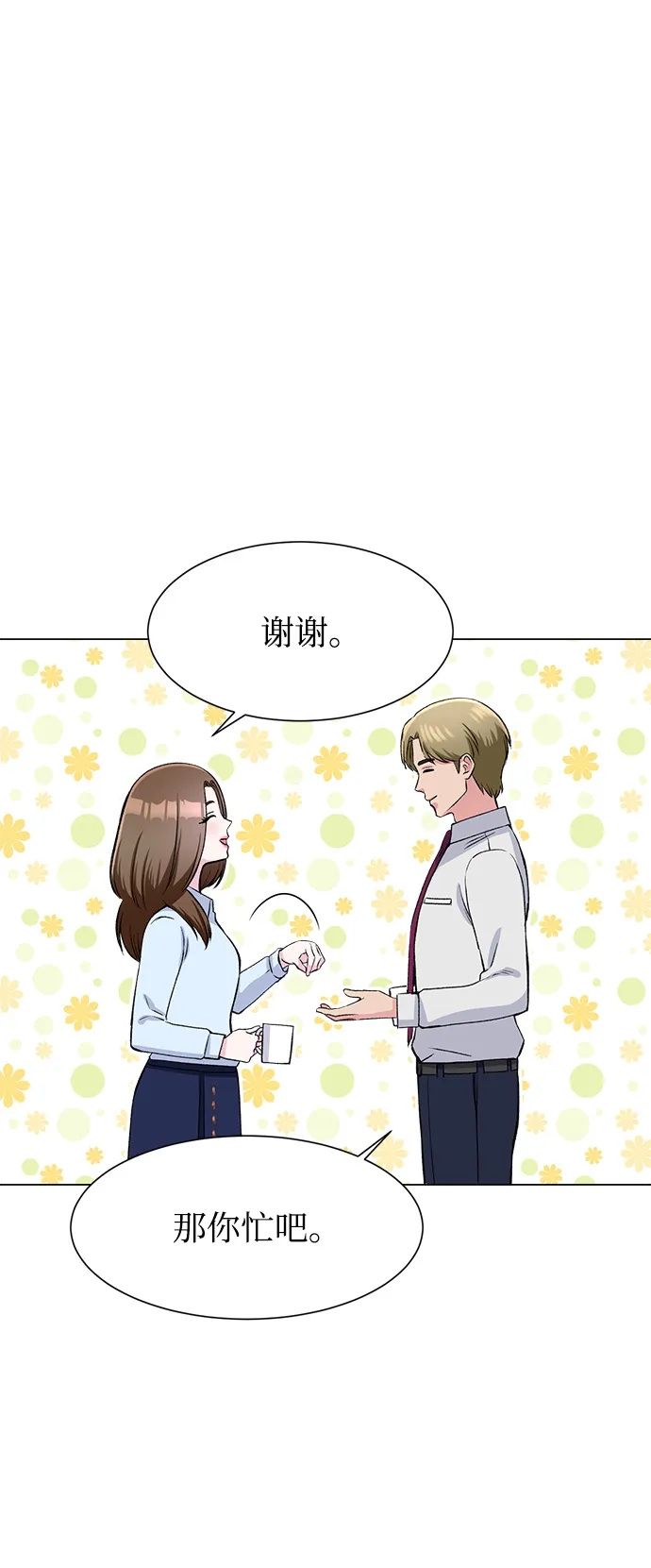 第64话 第60页