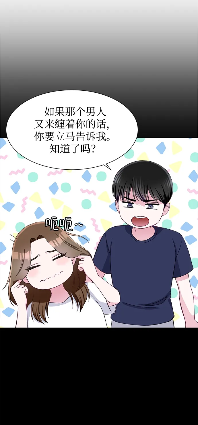 第64话 第67页