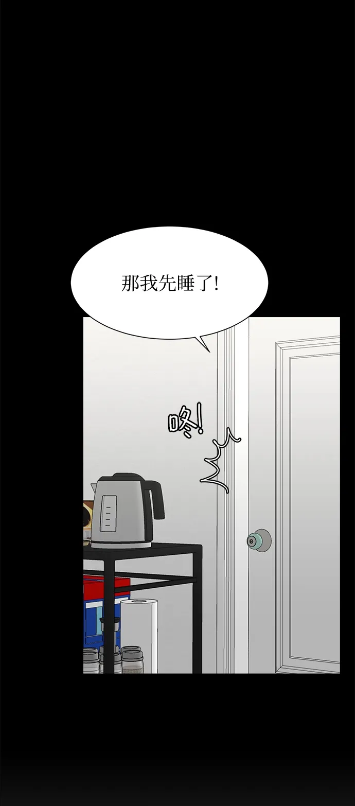第64话 第70页