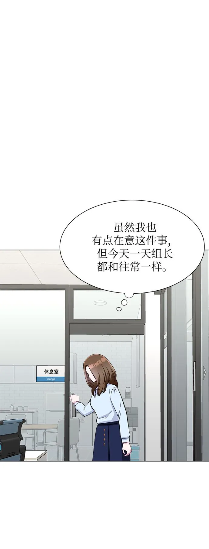 第64话 第72页