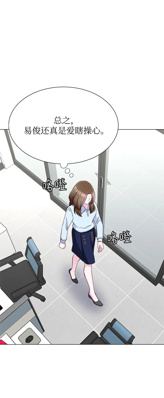 第64话 第73页