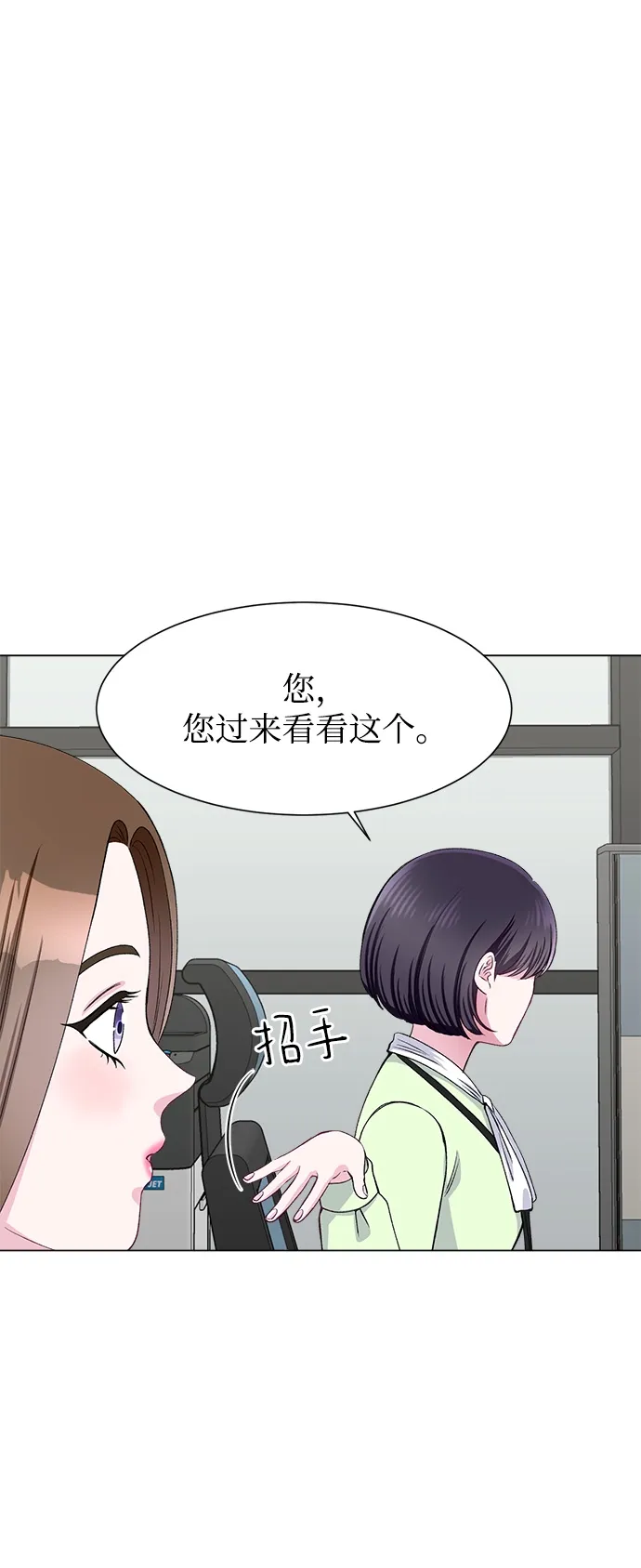 第64话 第76页