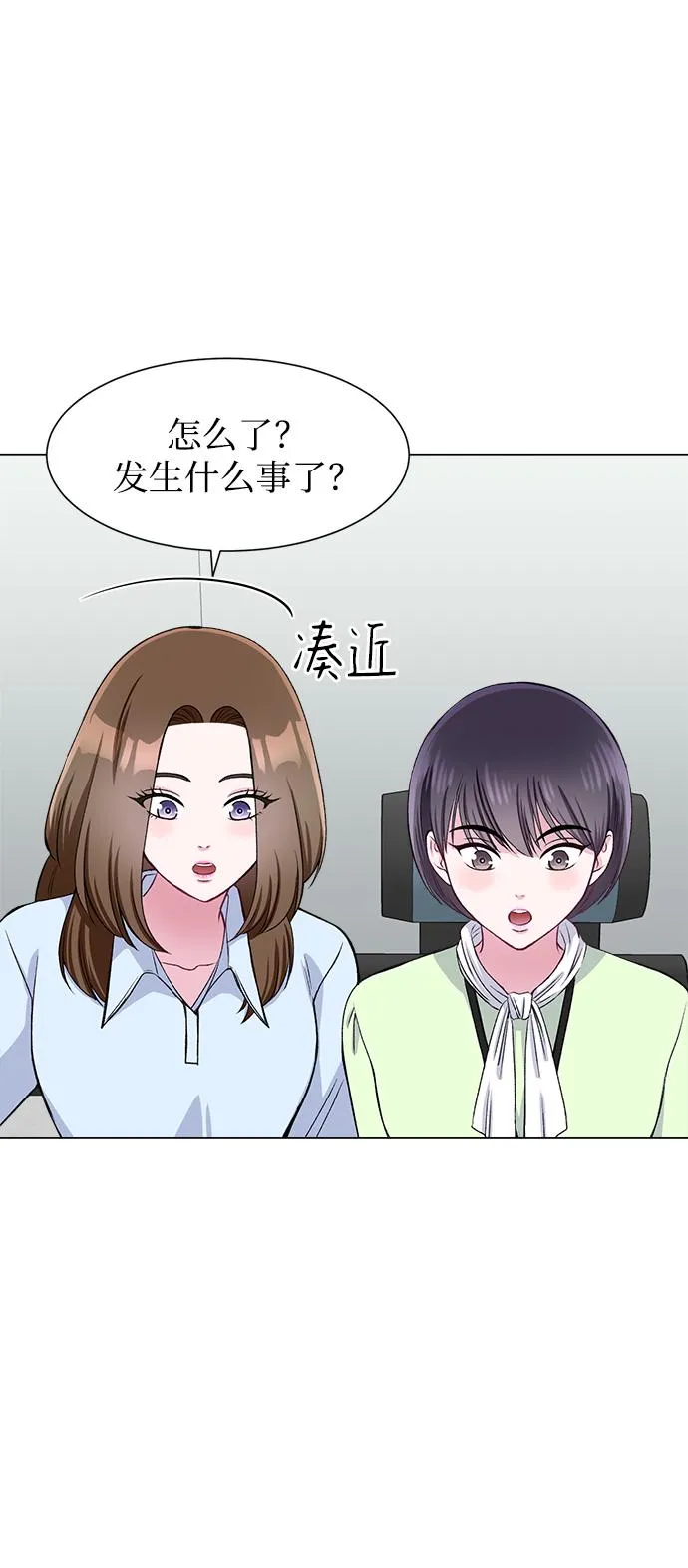 第64话 第77页