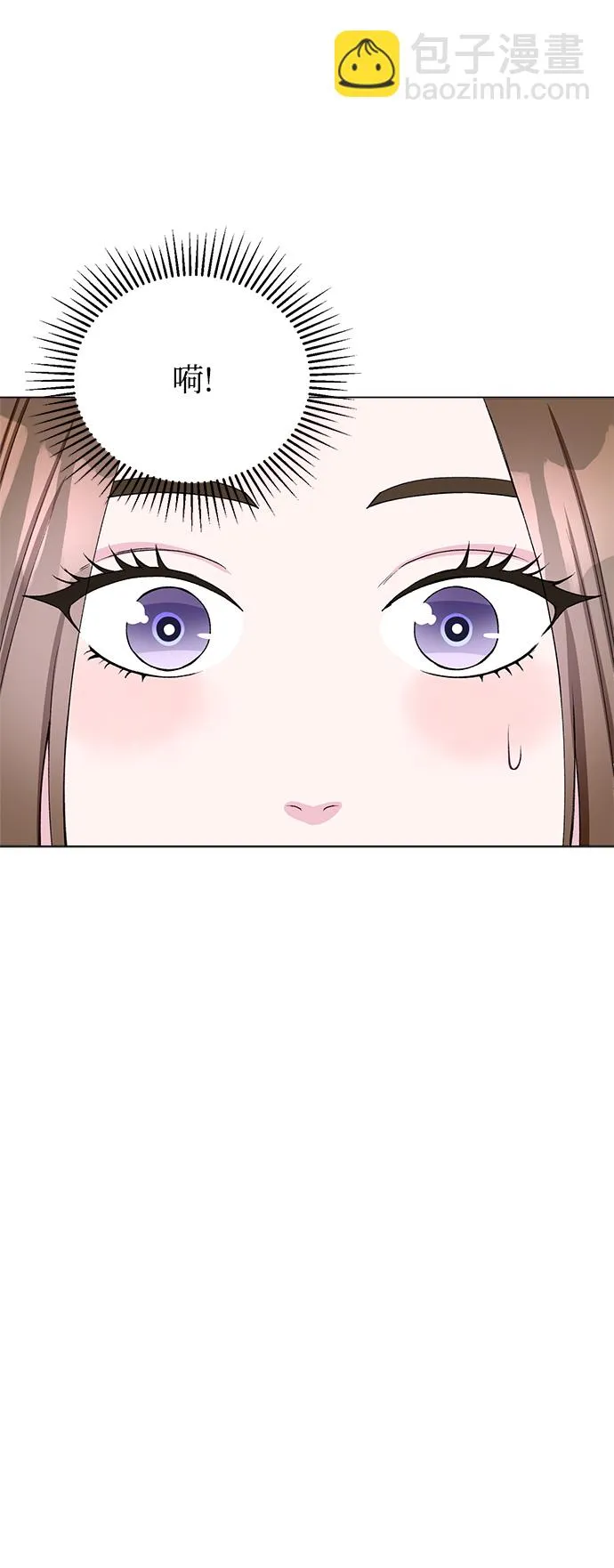 第64话 第78页