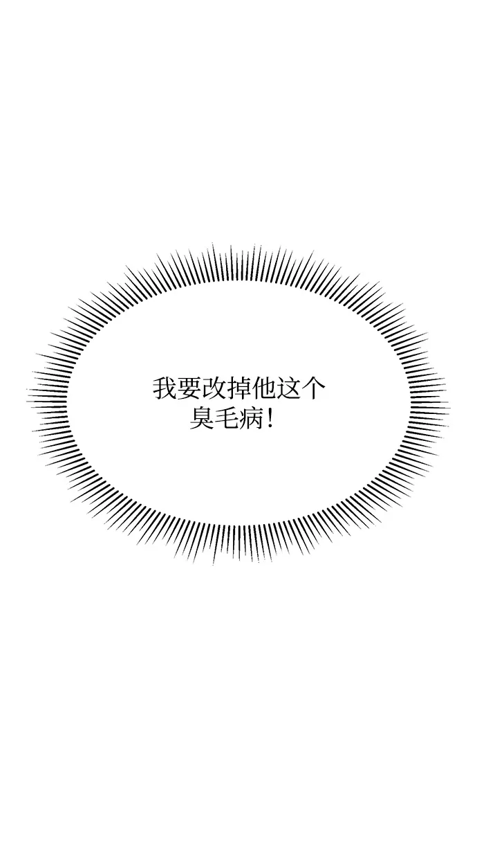 第63话 第3页