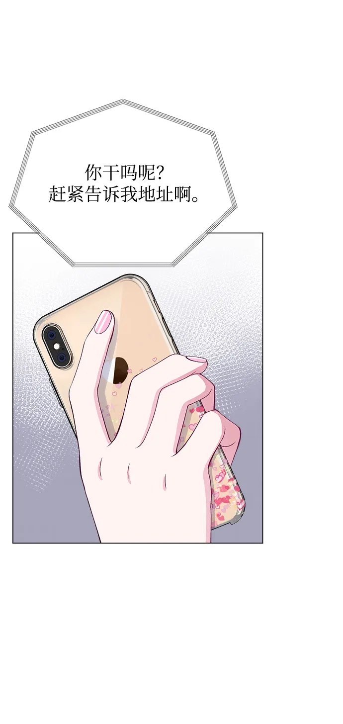 第63话 第4页