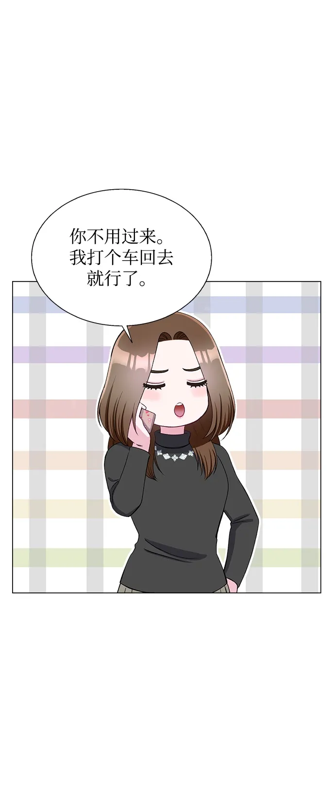第63话 第5页
