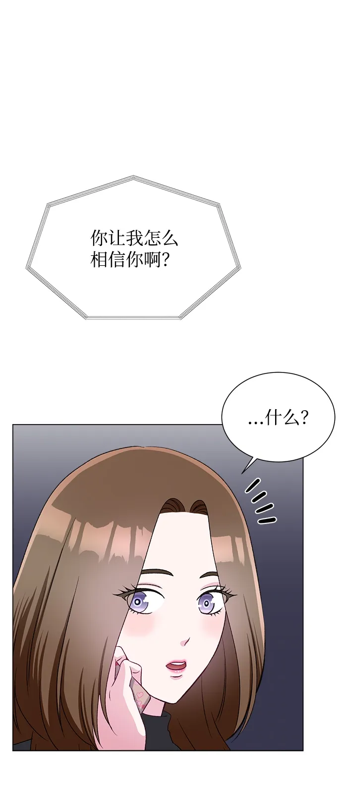 第63话 第6页