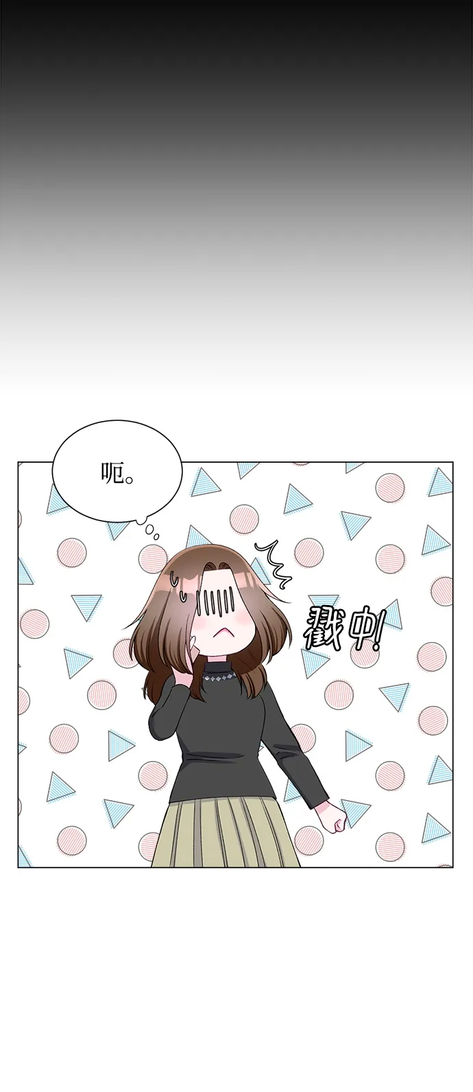 第63话 第9页