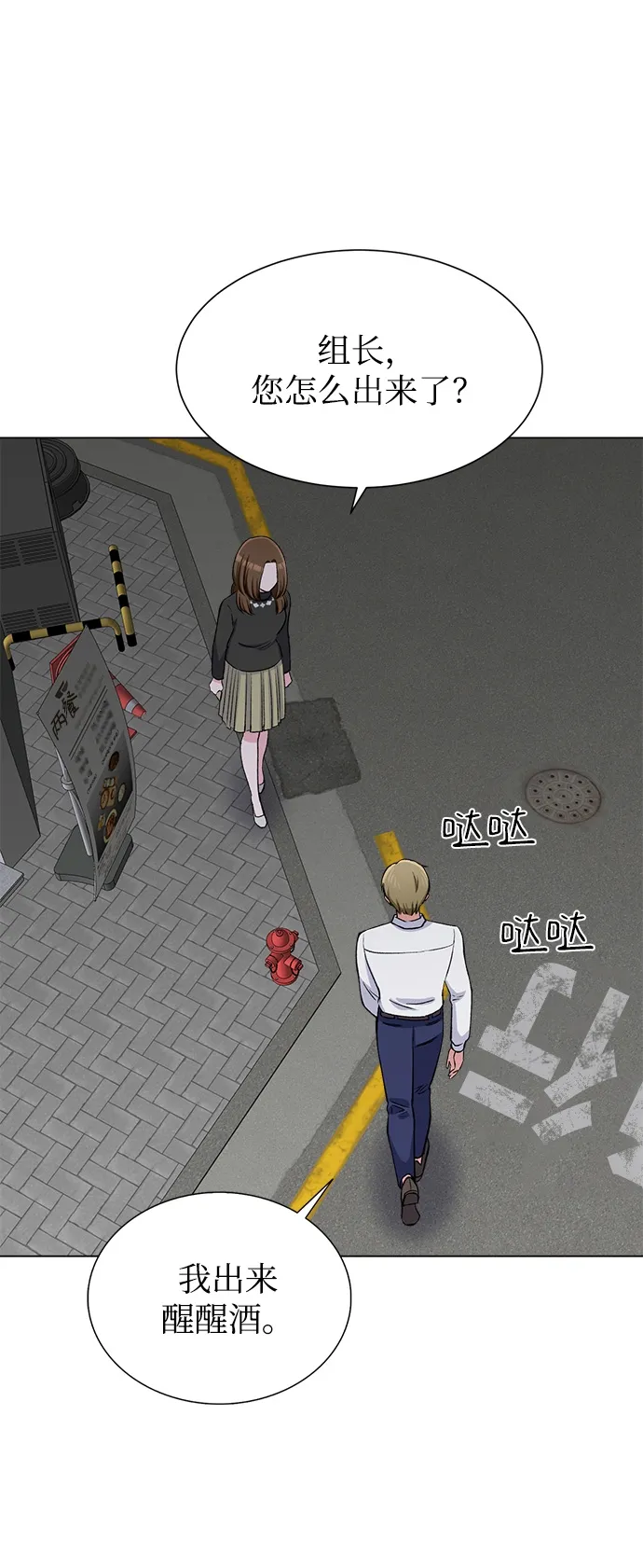 第63话 第17页