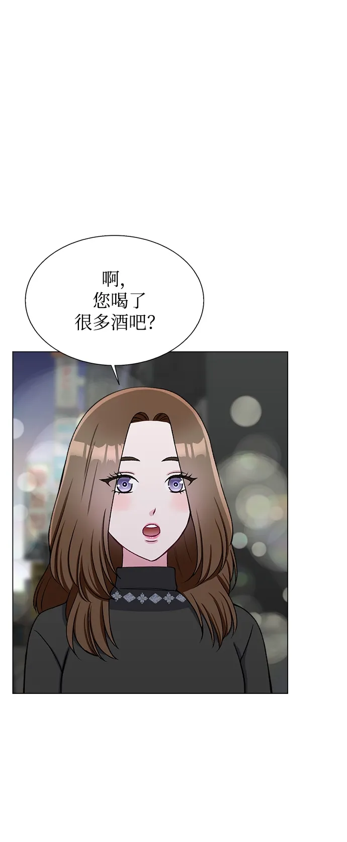 第63话 第19页