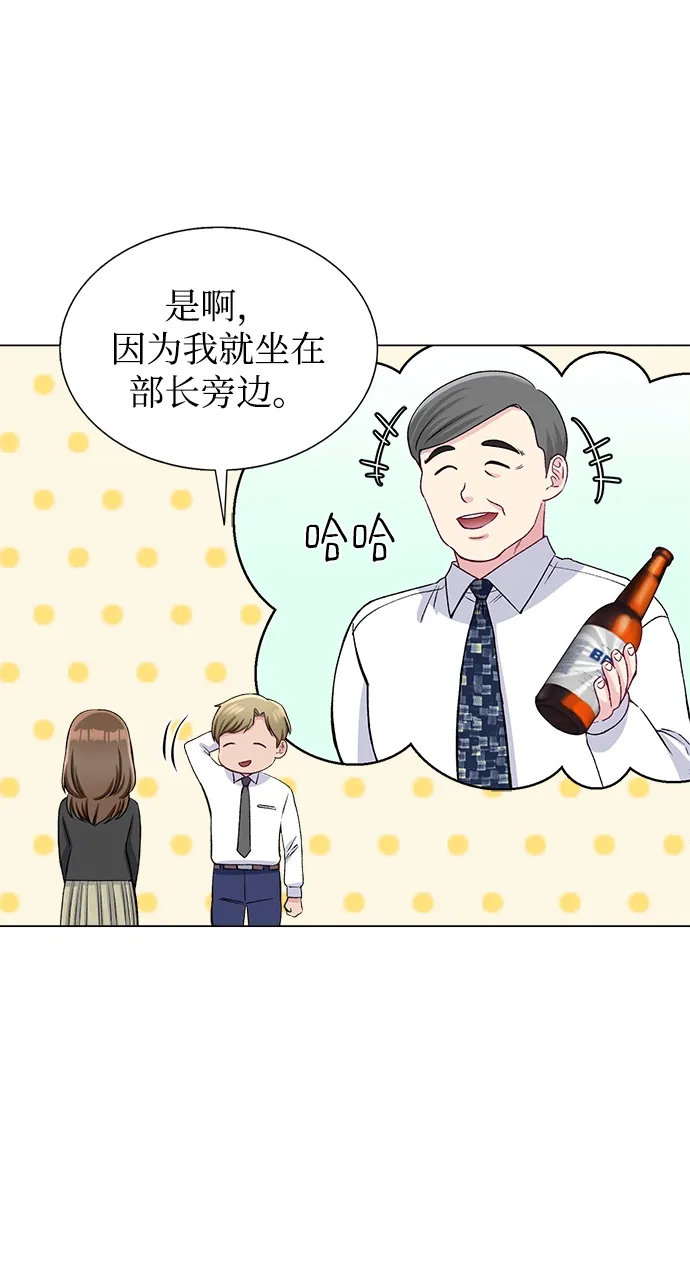 第63话 第20页