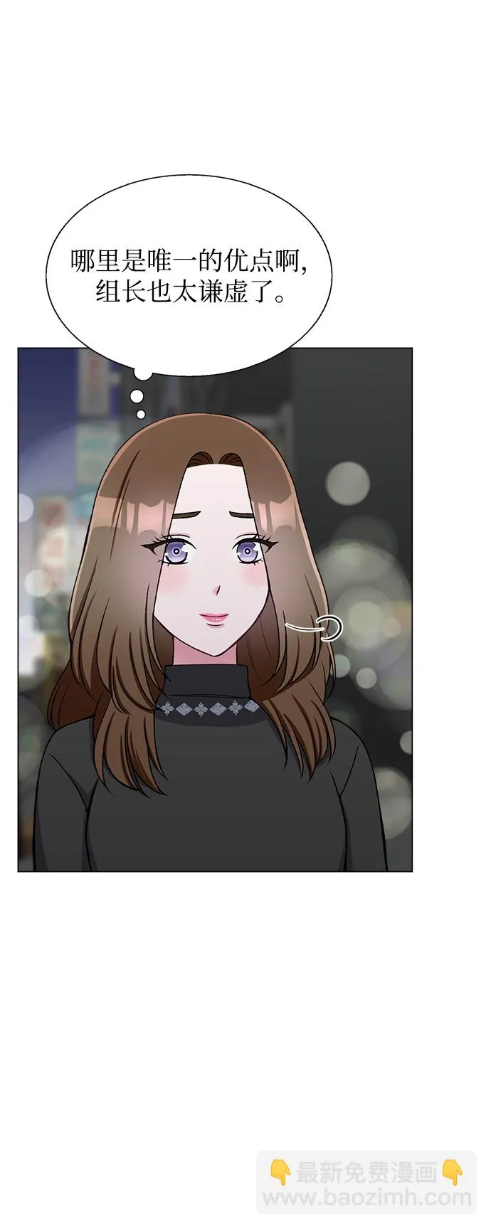 第63话 第22页