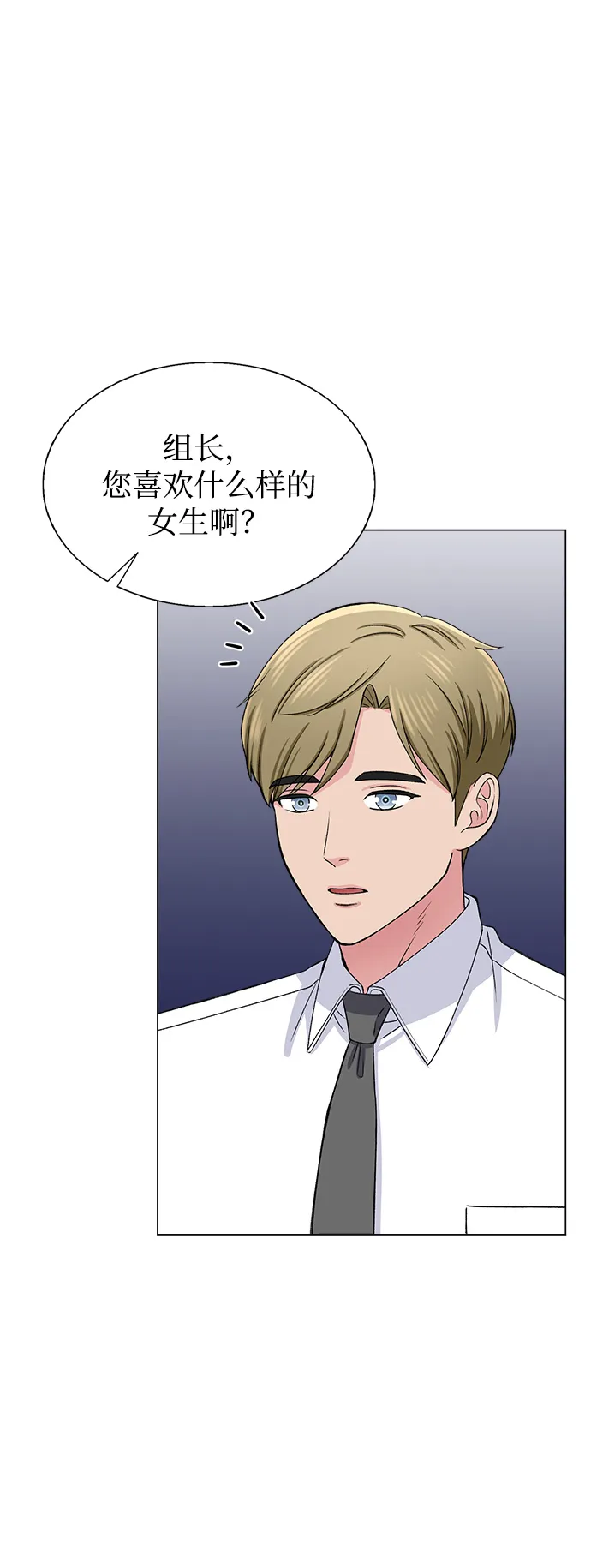 第63话 第23页